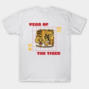 Chinese Year Tiger P R t shirt T-Shirt